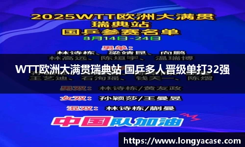 威廉希尔